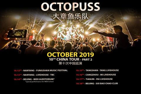 octopuss tour